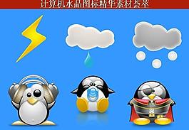 計(jì)算機(jī)創(chuàng)意圖標(biāo)圖片