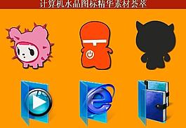 計(jì)算機(jī)創(chuàng)意圖標(biāo)圖片