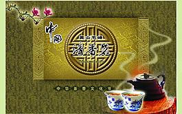 茶葉包裝盒圖片