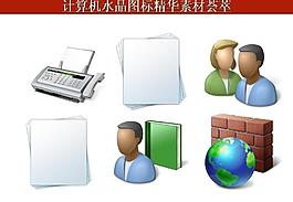ppt素材 計算機創(chuàng)意圖標(biāo)圖片