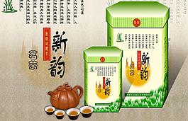 茶葉包裝（展開圖）圖片