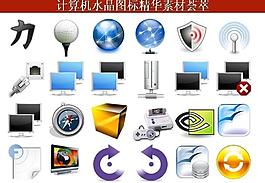 ppt素材 計(jì)算機(jī)創(chuàng)意圖標(biāo)圖片