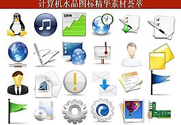 ppt素材 計(jì)算機(jī)創(chuàng)意圖標(biāo)圖片