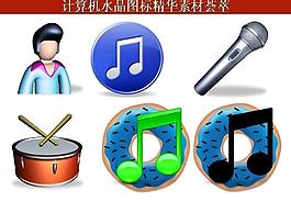 ppt素材 計(jì)算機(jī)創(chuàng)意圖標(biāo)圖片