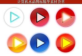 ppt素材 計(jì)算機(jī)創(chuàng)意圖標(biāo)圖片