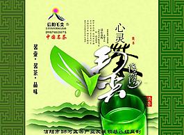 茶叶包装盒图片