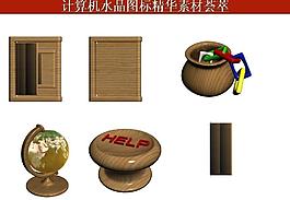 ppt素材 計算機創(chuàng)意圖標圖片