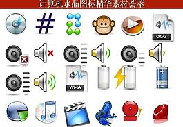 ppt素材 計(jì)算機(jī)創(chuàng)意圖標(biāo)圖片