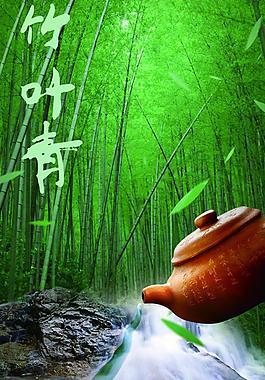茶葉廣告設(shè)計(jì)圖片