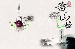 茶葉包裝設(shè)計圖片