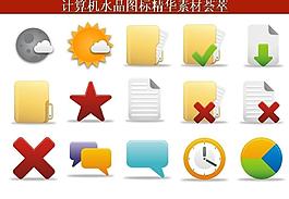 計(jì)算機(jī)創(chuàng)意圖標(biāo)圖片