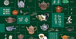 茶葉包裝圖片