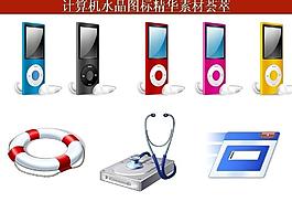 計(jì)算機(jī)創(chuàng)意圖標(biāo)圖片
