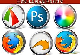 ppt素材 計(jì)算機(jī)創(chuàng)意圖標(biāo)圖片