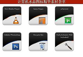 ppt素材 計算機創(chuàng)意圖標圖片
