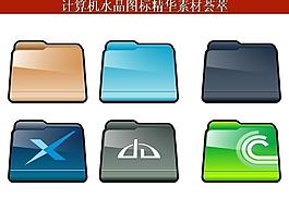 ppt素材 計算機(jī)創(chuàng)意圖標(biāo)圖片