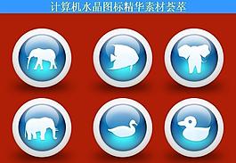 計(jì)算機(jī)創(chuàng)意圖標(biāo)圖片