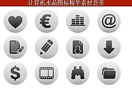 ppt素材 計(jì)算機(jī)創(chuàng)意圖標(biāo)圖片