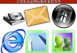 ppt素材 計算機創(chuàng)意圖標(biāo)圖片