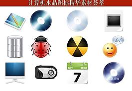 計算機創(chuàng)意圖標圖片