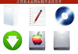 計算機(jī)創(chuàng)意圖標(biāo)圖片
