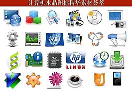 ppt素材 計(jì)算機(jī)創(chuàng)意圖標(biāo)圖片
