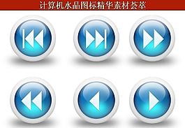 計算機創(chuàng)意圖標圖片