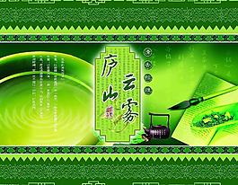 茶葉包裝圖片