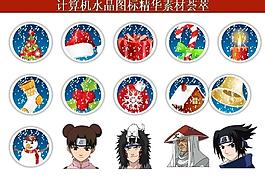 計(jì)算機(jī)創(chuàng)意圖標(biāo)圖片