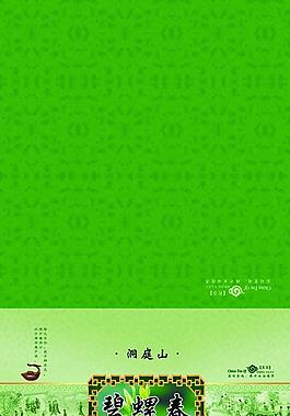 碧螺春茶叶包装图片