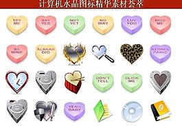計算機創(chuàng)意圖標圖片