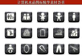 計算機創(chuàng)意圖標圖片