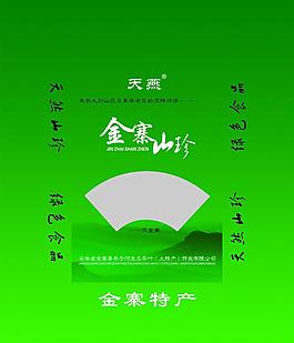茶葉包裝圖片