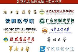 ppt素材 計算機創(chuàng)意圖標圖片