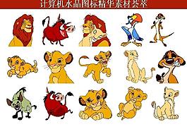 計算機(jī)創(chuàng)意圖標(biāo)圖片