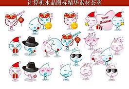 計(jì)算機(jī)創(chuàng)意圖標(biāo)圖片