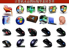 計(jì)算機(jī)創(chuàng)意圖標(biāo)圖片