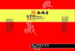 茶葉真空袋圖片