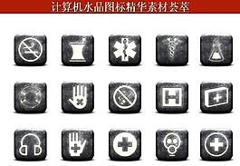 計算機創(chuàng)意圖標圖片