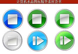 ppt素材 計(jì)算機(jī)創(chuàng)意圖標(biāo)圖片