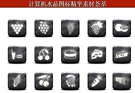計算機創(chuàng)意圖標圖片