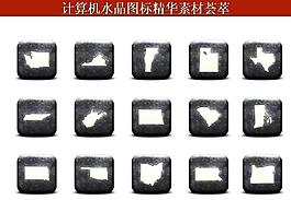 計算機創(chuàng)意圖標圖片