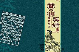茶葉設(shè)計圖片