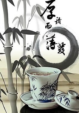 中國風(fēng)茶葉海報(bào)圖片