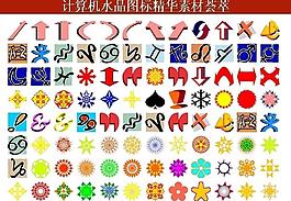 計算機創(chuàng)意圖標圖片