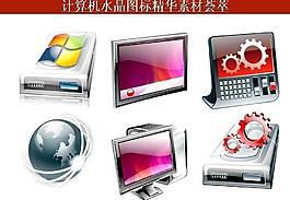 ppt素材 計算機創(chuàng)意圖標(biāo)圖片