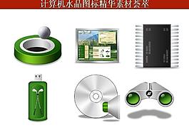 ppt素材 計(jì)算機(jī)創(chuàng)意圖標(biāo)圖片