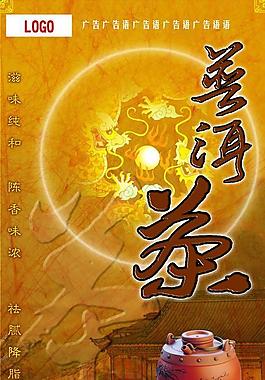 茶葉長盒圖片
