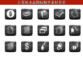 計算機創(chuàng)意圖標圖片