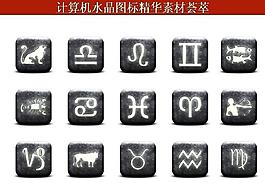 計算機創(chuàng)意圖標圖片